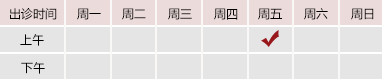 大鸡巴操逼视频免费看北京御方堂中医治疗肿瘤专家姜苗教授出诊预约